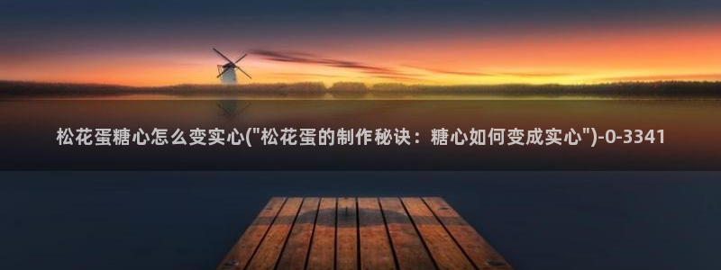 糖心vlog现在该看糖心了