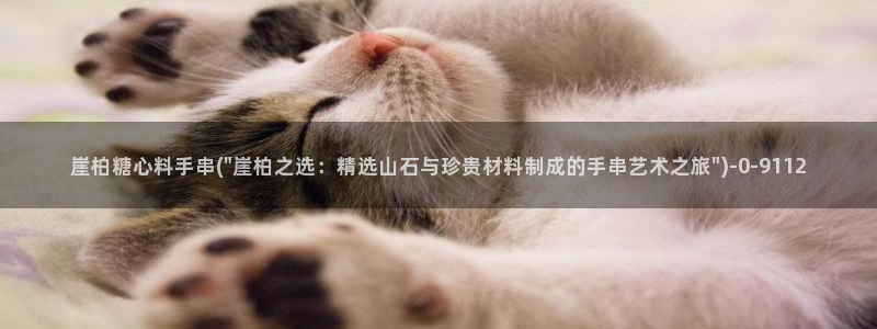 糖心都有谁