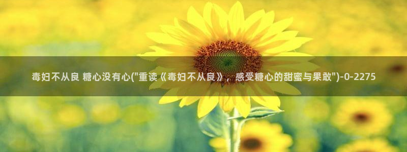 糖心一区