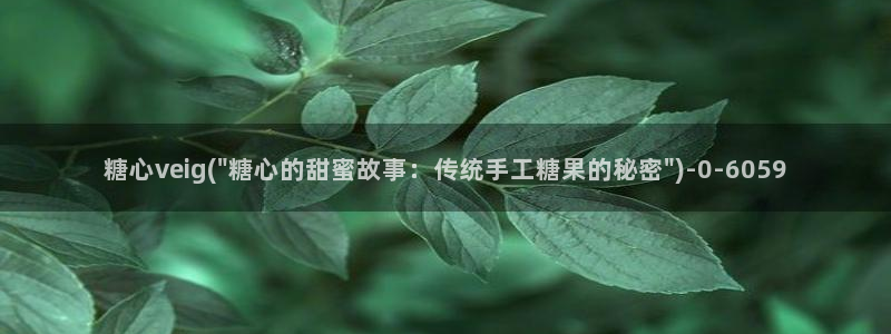 糖心vlgo美女泳装cc