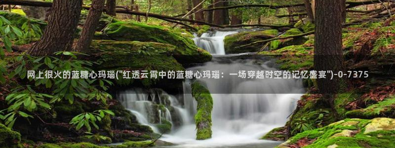 糖心推荐