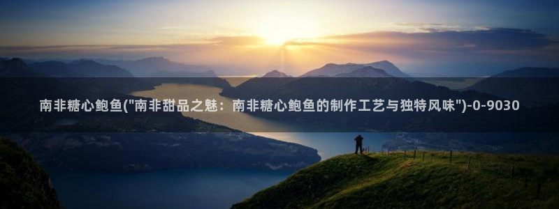 糖心biog
