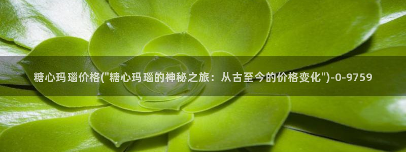糖心的网站